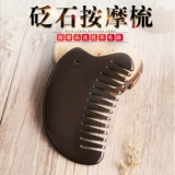 Натуральный 5A 5A Xuanhuang Sibin Stone Comb Massage Comb На головной терапевтической доске расчесывание и дифференциальные обряды головы Super Horn
