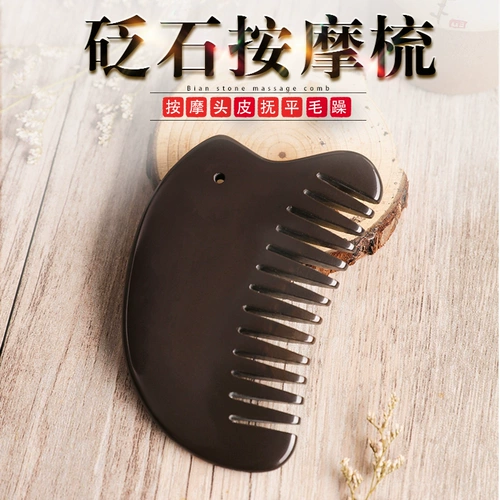 Натуральный 5A 5A Xuanhuang Sibin Stone Comb Massage Comb На головной терапевтической доске расчесывание и дифференциальные обряды головы Super Horn