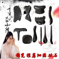 Сянми та же модель Sibin Shi Shi Shi Suanhuang Yinshi 11 кусков царапин