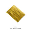 【Gold】 10cm Zose