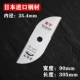 Máy cắt cỏ nhập khẩu Tangyu của Nhật Bản Blade chính hãng SK5 Dao cắt máy tưới lưỡi dao cắt cỏ