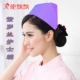 Фиолетовая медсестра шляпа