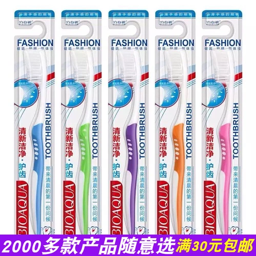 Лечебная зубная щетка с десятками тысяч мягких щетинок, уход за полостью рта, цвет