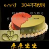 Товары от 哆来咪奇