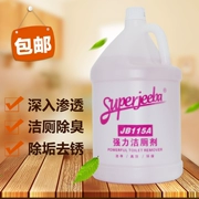 Baiyun Jieba đại lý nhà vệ sinh hiệu quả vệ sinh khử trùng nhà vệ sinh khử trùng nhà vệ sinh để nước tiểu vết bẩn chất tẩy rửa - Trang chủ