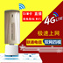 Zhongwo 4 gam không dây thẻ Internet thiết bị khay Unicom Viễn Thông 3 gam máy tính xách tay thiết bị đầu cuối xe wifi mèo Bộ điều hợp không dây 3G
