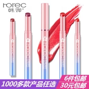Han Yu ruddy thin tube lipstick pen dưỡng ẩm lâu không dễ tẩy trang son môi không bóng dễ phai son bóng - Son môi
