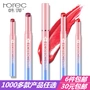 Han Yu ruddy thin tube lipstick pen dưỡng ẩm lâu không dễ tẩy trang son môi không bóng dễ phai son bóng - Son môi merzy v21
