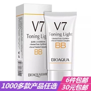 泉 雅 V7 人 水光 素 颜 BB cream nude trang điểm che khuyết điểm dưỡng ẩm kiểm soát dầu nền trang điểm trong suốt.