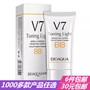 泉 雅 V7 人 水光 素 颜 BB cream nude trang điểm che khuyết điểm dưỡng ẩm kiểm soát dầu nền trang điểm trong suốt. kem nen bb