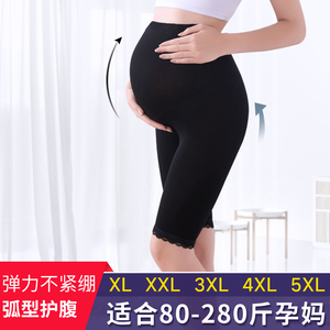 200 kg XL phụ nữ mang thai quần an toàn chống ánh sáng mùa hè phần mỏng năm quần dạ dày lift cao eo mang thai mùa hè ăn mặc