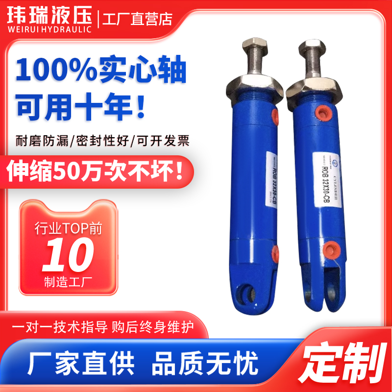 Xi lanh kỹ thuật ROB mini nhỏ xi lanh thủy lực điều chỉnh hai chiều xi lanh vi xi lanh thủy lực hàn xi lanh tùy chỉnh xi lanh thủy lực 1 tấn xilanh thủy lực 50 tấn