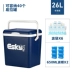 Esky xe cách nhiệt hộp đá di động nhà thương mại mang đi tủ lạnh xô đá ngoài trời giữ tươi tủ lạnh nhỏ 