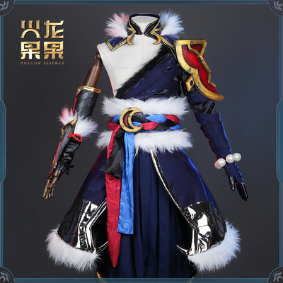 taobao agent [Custom] Fire Dragon Guoguo League of Legends COSLOL Pure White Moon Kaiyin COSPLAY men's clothing props