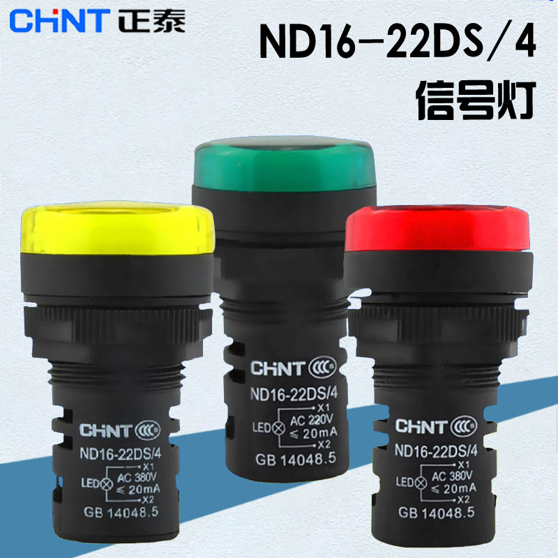 BRAND NEW RADWELL VERIFIED SUBSTITUTE 802T-W2B-SUB 802TW2BSUB BRAND NEW RADWELL VERIFIED SUBSTITUTE 802T-W2B-SUB 802TW2BSUB