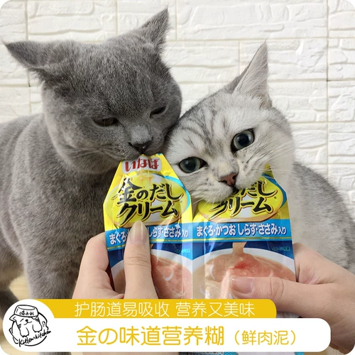 伊纳宝 Питательный золотой аромат пуля мокрой пищи мокрый кошачий кошка японская закуска кошачья закуска Meat Mud 30 г*4 упаковки