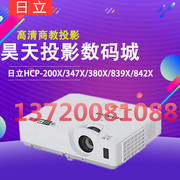 Máy chiếu Hitachi HCP-201X 347X 380X 839X 842X máy chiếu văn phòng kinh doanh Chiếu HD