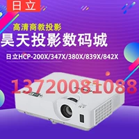 Máy chiếu Hitachi HCP-201X 347X 380X 839X 842X máy chiếu văn phòng kinh doanh Chiếu HD máy chiếu hắt