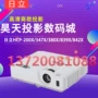 Máy chiếu Hitachi HCP-201X 347X 380X 839X 842X máy chiếu văn phòng kinh doanh Chiếu HD máy chiếu hắt