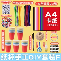 Комплект ручной работы, DIY