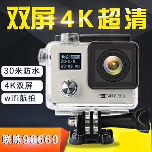 Camera thể thao ngoài trời kỹ thuật số 4k HD mini mini camera lặn không thấm nước video nhỏ DV