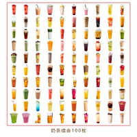 Nils Tea продолжается 100 штук без повторения