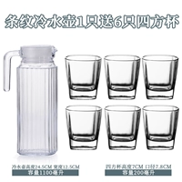 1100 мл полосы+6 квадратных стаканов