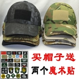 Камуфляжная тактическая бейсбольная шапка, пиковая шляпа, волшебная наклейка специальная шляпа для солдата мужчина CP Sansha Acu Ruins