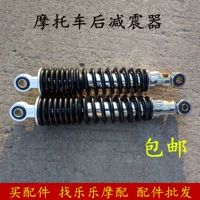 Sundiro Honda SDH125-46 49 52 Mũi tên siêu sắc nét Jin Fengrui lắp ráp giảm xóc sau - Xe máy Bumpers nhún xe máy sirius