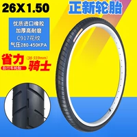 26x1.50 Zhengxin Tire C917 с низкой устойчивостью