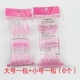 B324 Pink большая сумка+маленькая сумка