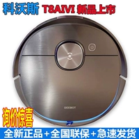 T8Aivi (черный) флагманский магазин той же модели