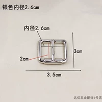 Серебряный, 2.6см