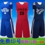 Quần áo bóng rổ XL phù hợp với nam tùy chỉnh cộng với áo béo sinh viên đội đào tạo thể thao quần áo túi đôi in quần áo bóng rổ mùa đông