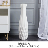 【Vase Vase】 61 см высотой