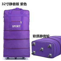 32 -INCH PETTACT [Silent Edition] Wanxiang Wheel Purple
