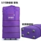 32 -INCH PETTACT [Silent Edition] Wanxiang Wheel Purple