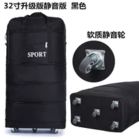 32 -INCH ПИСЬМА [Silent Edition]