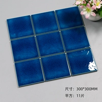 97 чернила синий лед треснул