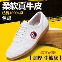 Tai Chi Shoes Soft Cowhide Beef Supersemne Dotem Practice Обувь весна и летни