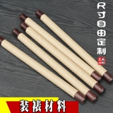 Смешивание материала Неба -полюс твердый бумажный полет -до -головного размера.