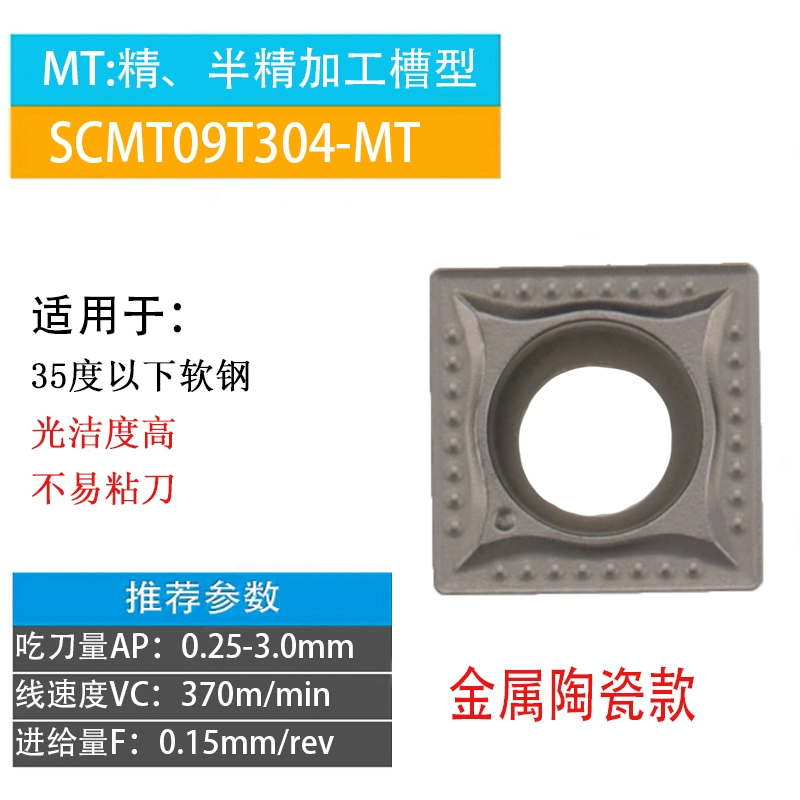 dao máy tiện Lưỡi CNC SCMT09T304 Lưỡi khoét một mặt vuông nhỏ SCMT09T308 thép thép không gỉ nhôm dao cnc mũi cắt cnc Dao CNC