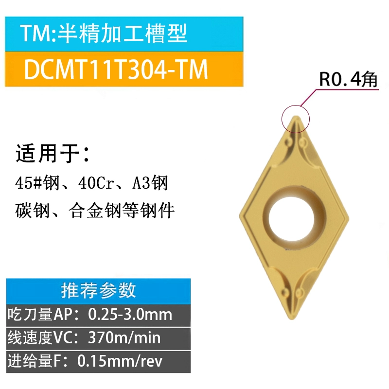 Kim cương CNC lưỡi DCMT11T304 tiện thép các bộ phận dao bằng thép không gỉ hạt DCMT11T308 vòng tròn bên ngoài lỗ bên trong dao mũi phay gỗ cnc dao tiện gỗ cnc Dao CNC