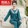 Товары от 舒心妈妈睡衣店