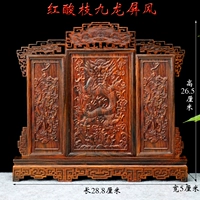 Красный розовой kowloon экран
