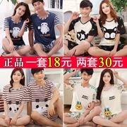 Vài bộ đồ ngủ phụ nữ mùa hè ngắn- tay bông Hàn Quốc ngọt phù hợp với nam giới bông phim hoạt hình dễ thương nhà mùa hè dịch vụ