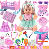 Реалистичная кукла, игрушка, детская семейная тележка, раннее развитие, подарок на день рождения