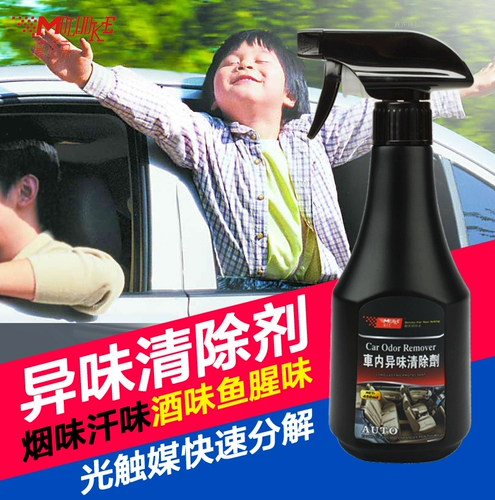 Очистите крытый автомобиль, чтобы удалить запах прозрачный формальдегид потный вкус, вкус автомобиля со вкусом дыха