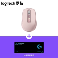 Logitech MX где угодно 3S розовый+столовая подушка