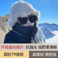 Черная рама серая черная пленка [обновление TR Box+поляризованная линза, чтобы противостоять зимнему сильному свету] УФ -профилактика